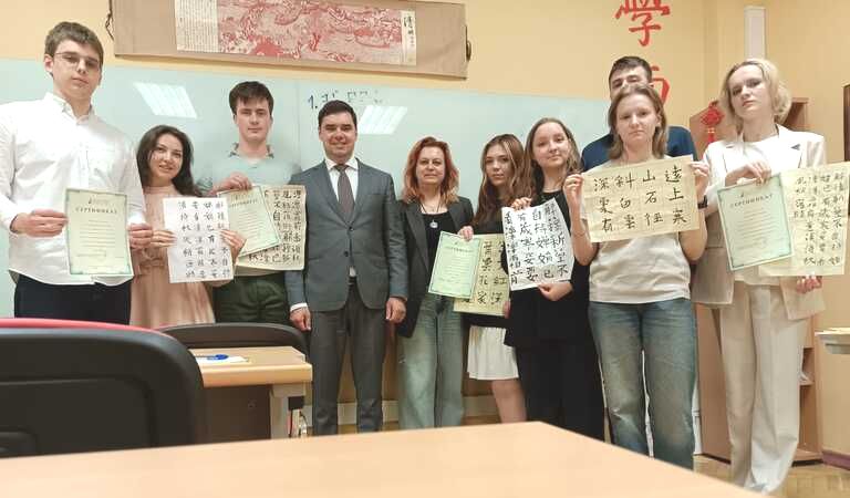 Успешное завершение программы «Основы китайской каллиграфии. Стиль Кайшу»