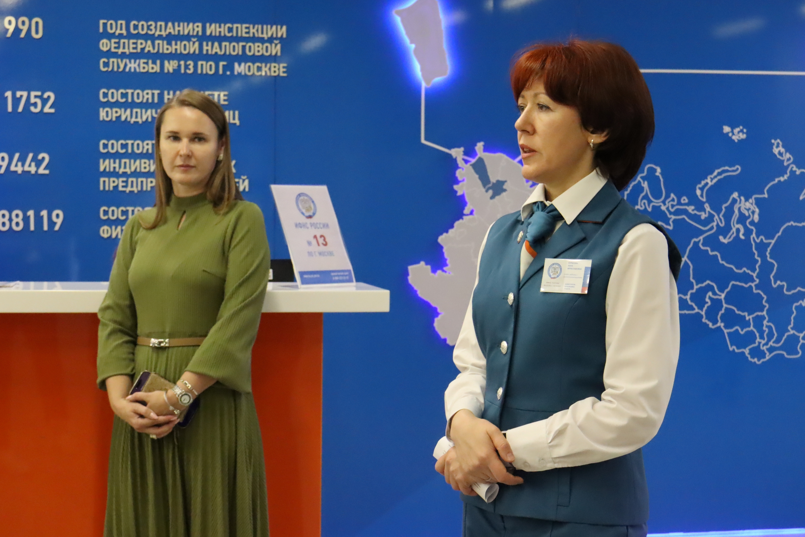 Сотрудники налоговой инспекции провели экскурсию для студентов