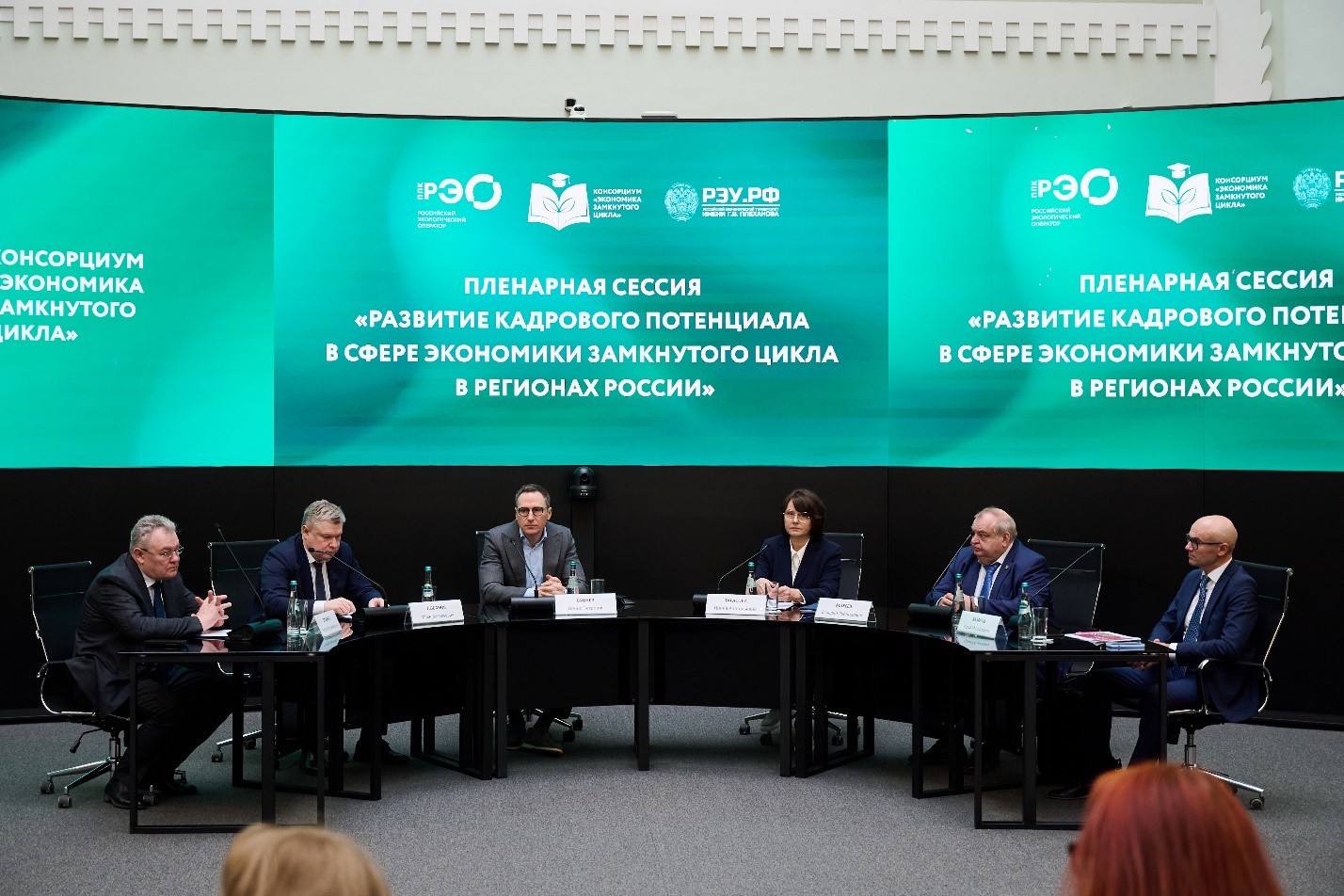 Заведующий Кафедрой логистики, профессор Петров И.В. принял участие в заседании Консорциума по научно-методологическому обеспечению перехода к экономике замкнутого цикла