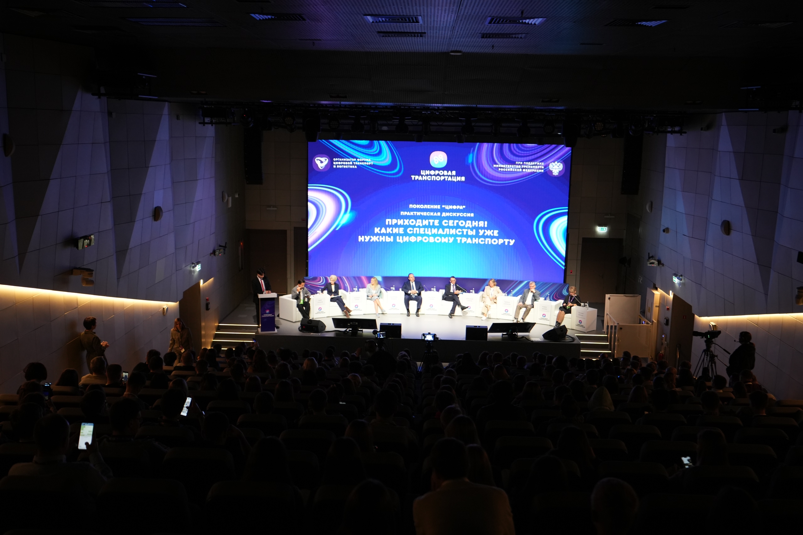 На форуме «Цифровая транспортация-2025» назвали перспективные профессии транспортной отрасли