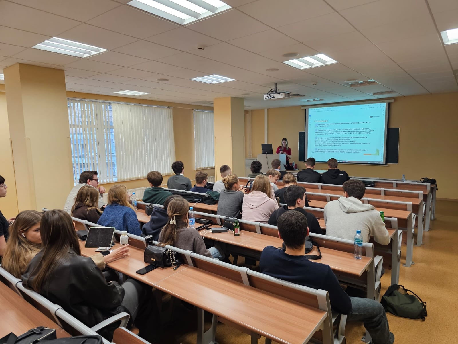 Эксперт «РВБ» провел лекцию для студентов Финуниверситета