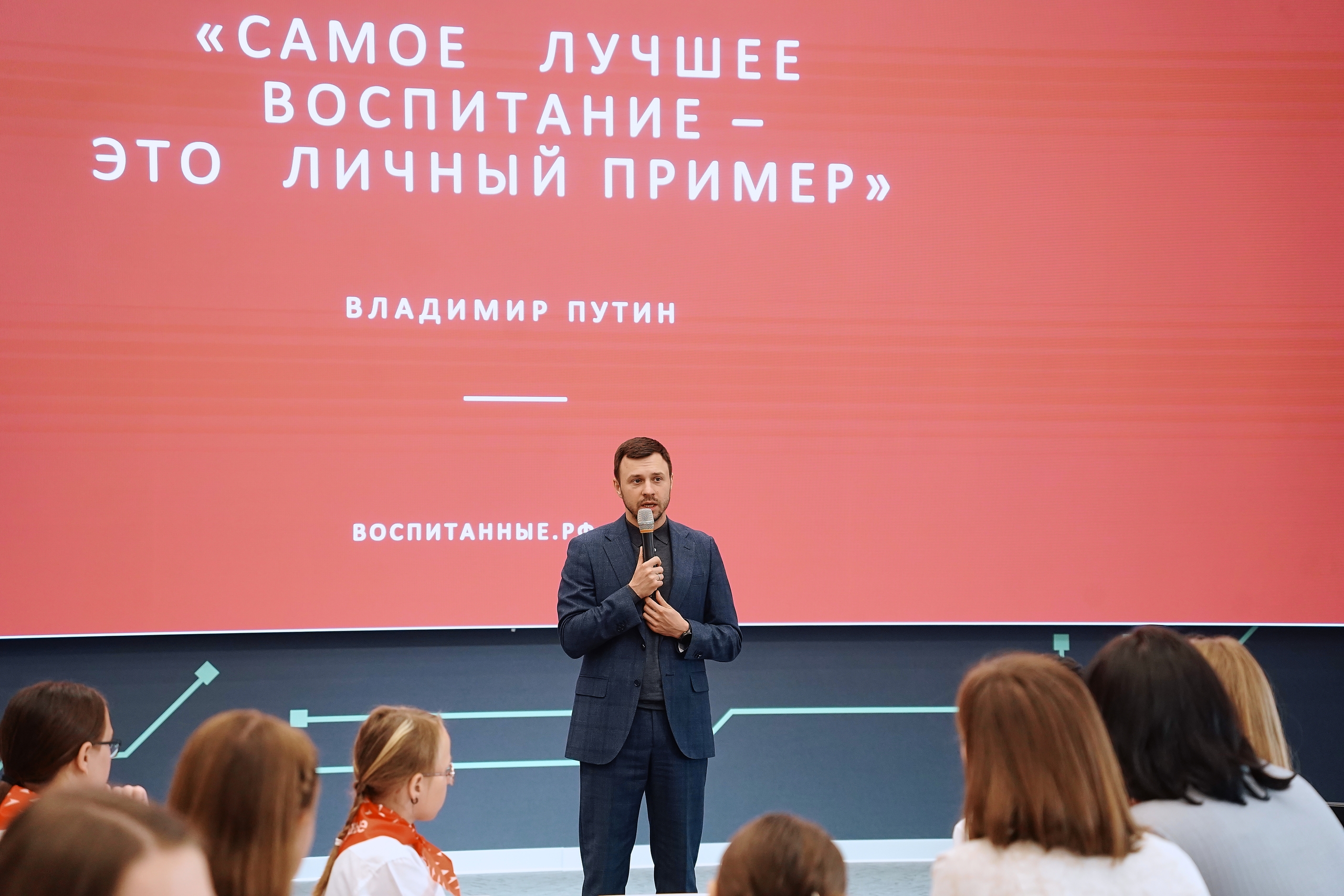 Участие в заседании по вопросам добровольчества