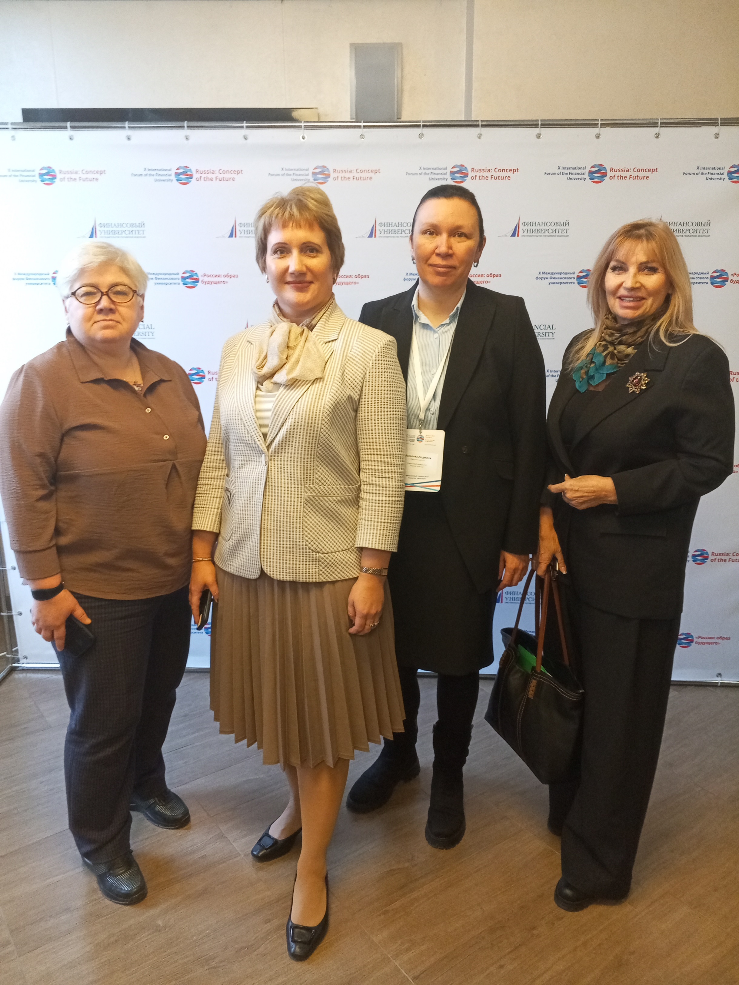 Участие в X Международном Форуме Финансового университета 