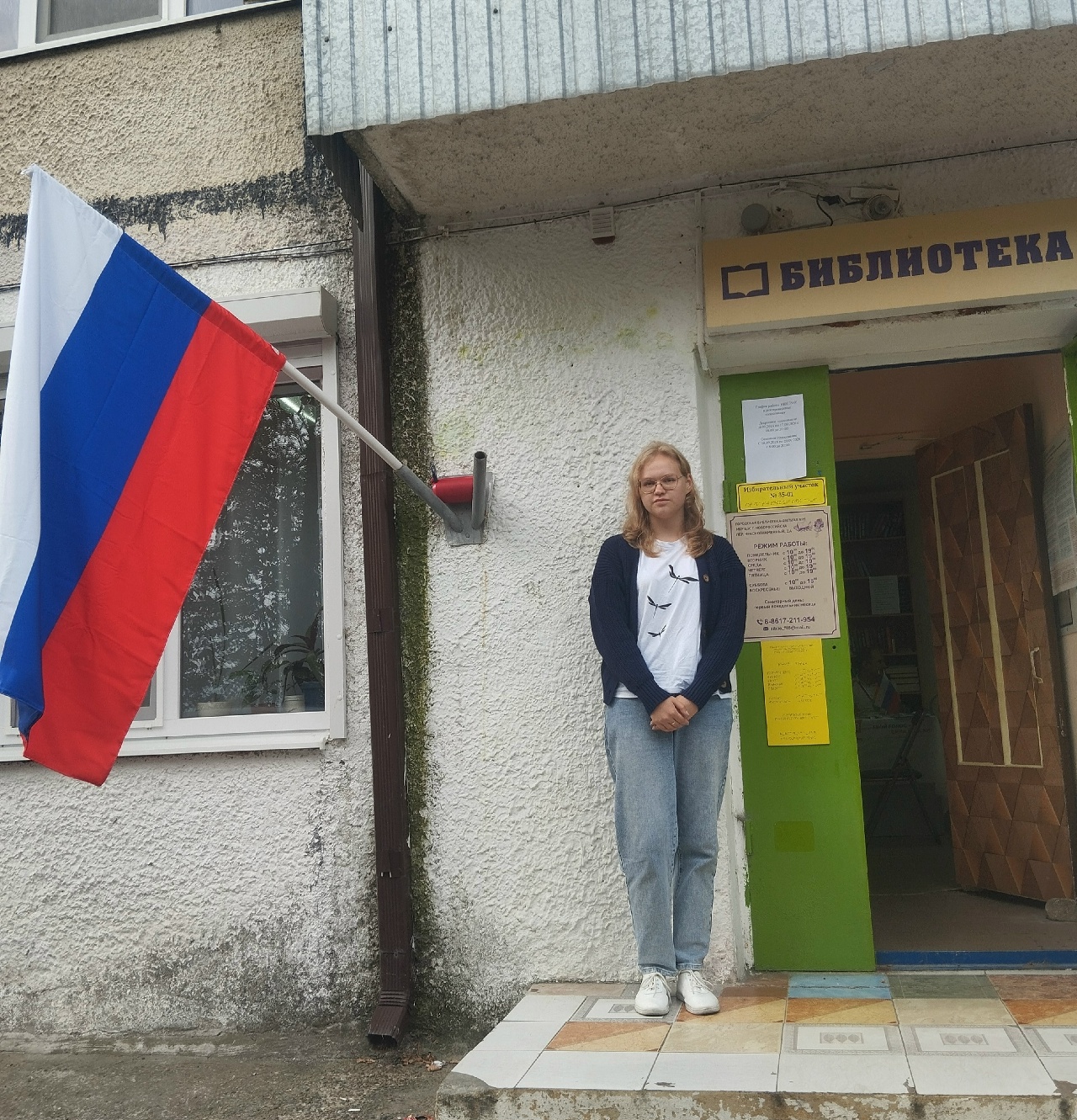 Участие студентов-волонтеров в выборах
