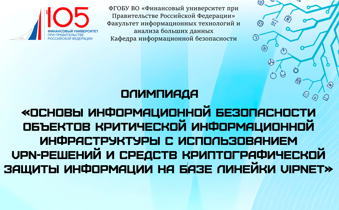 Результаты Олимпиады