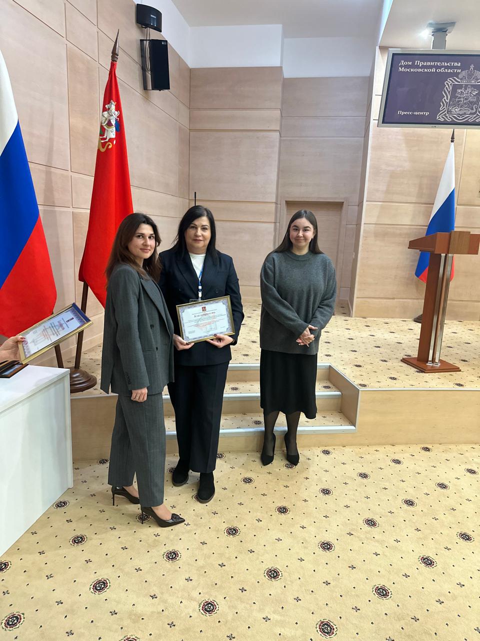 Международная школа бизнеса приняла участие в торжественной церемонии единого выпуска слушателей Президентской программы в Правительстве Московской области