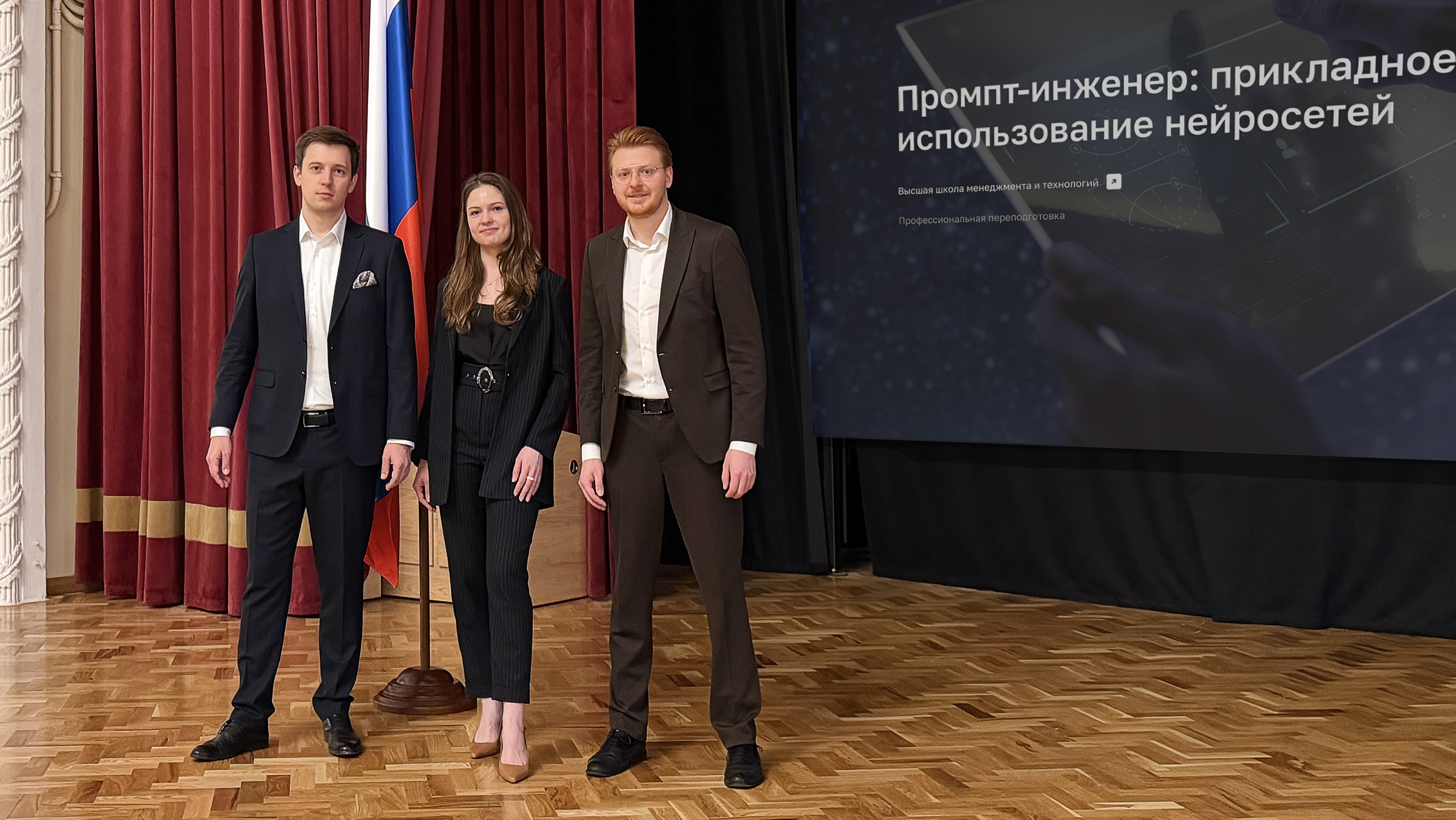 Ветераны СВО стали первыми выпускниками новой программы по нейросетям в Финансовом университете