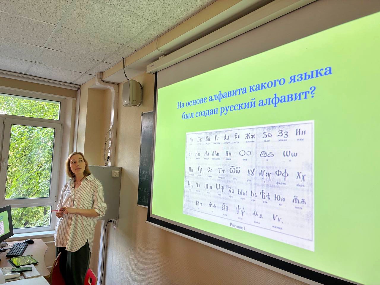 Квиз «Как ты знаешь Россию?» прошёл на Подготовительном факультете