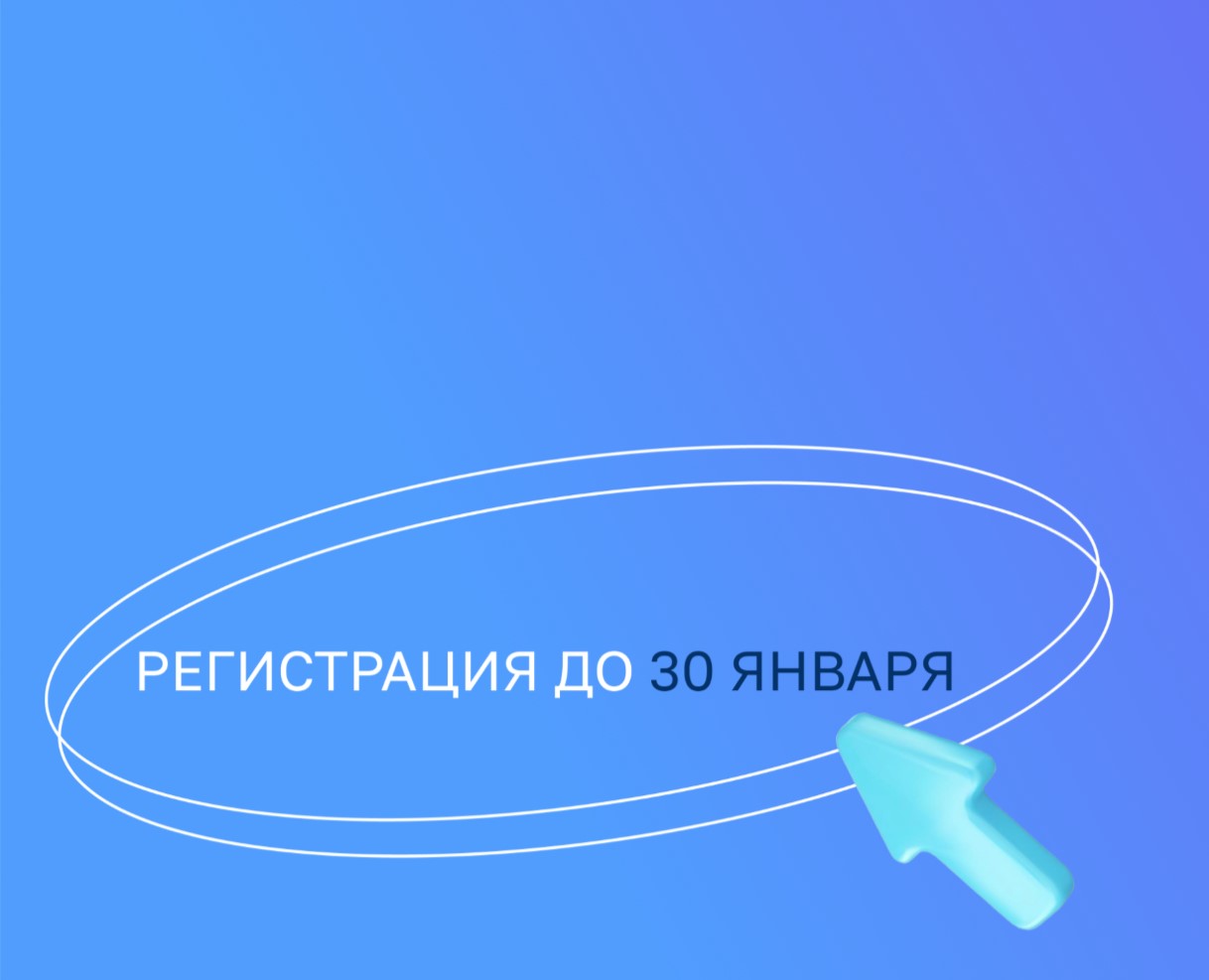 Программа стажировки «Доступный банк»