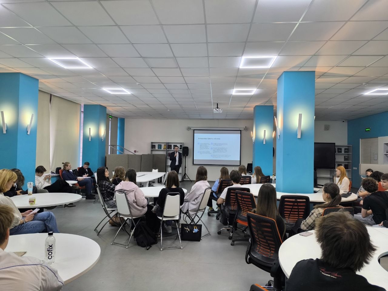 Бизнес-семинар «Психология предпринимателя»