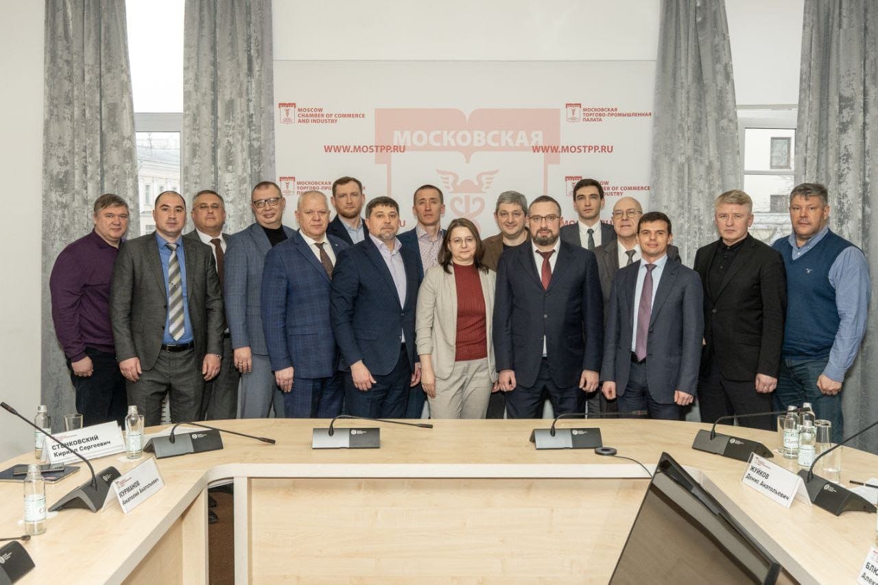 Круглый стол в Московской торгово-промышленной палате: развитие интеллектуальных систем безопасности