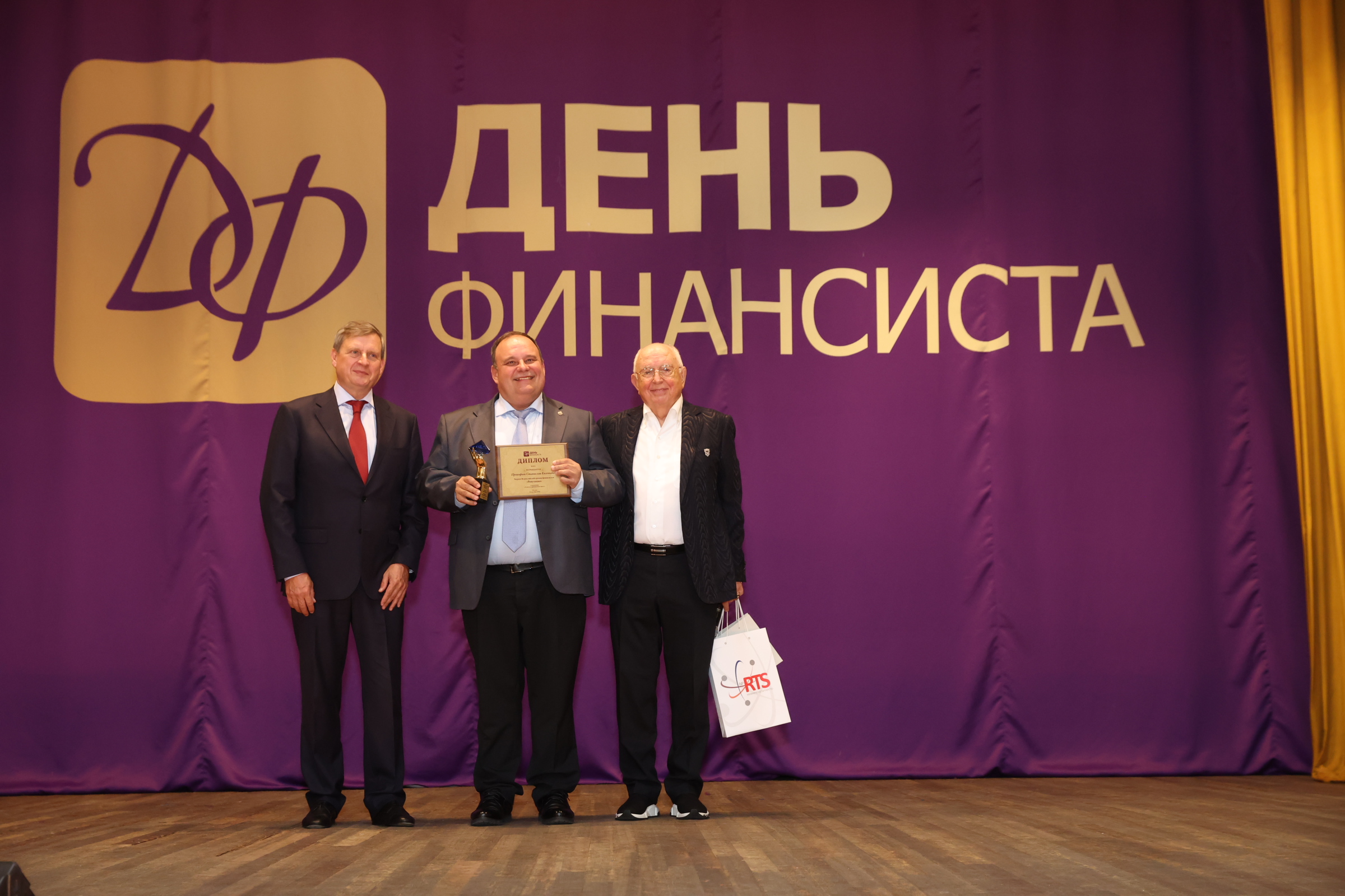 Станислав Прокофьев — лауреат Всероссийской премии финансистов «Репутация»