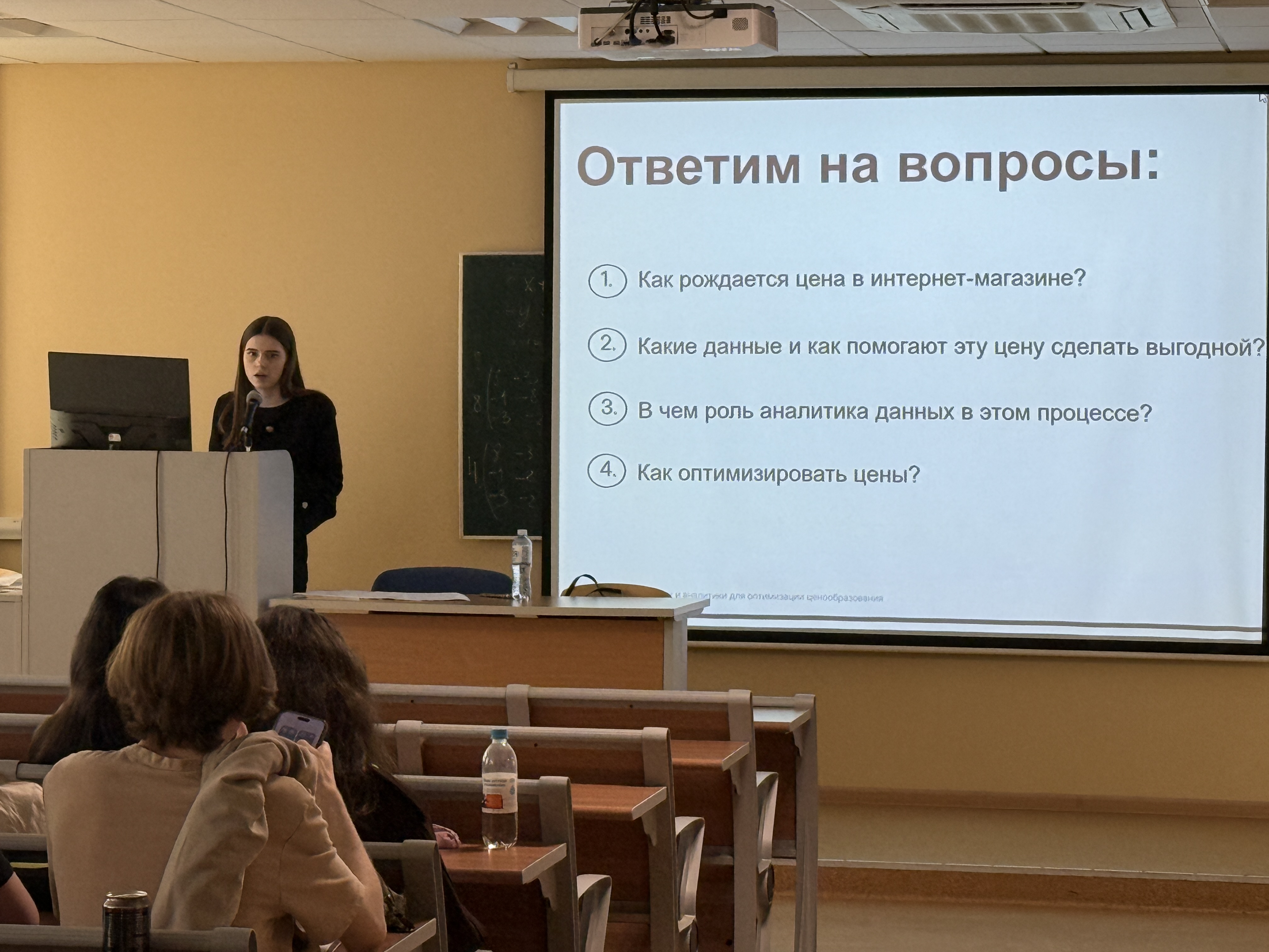 Мастер-класс Сусловой М.С. с темой: «Использование данных и аналитики для оптимизации ценообразования»