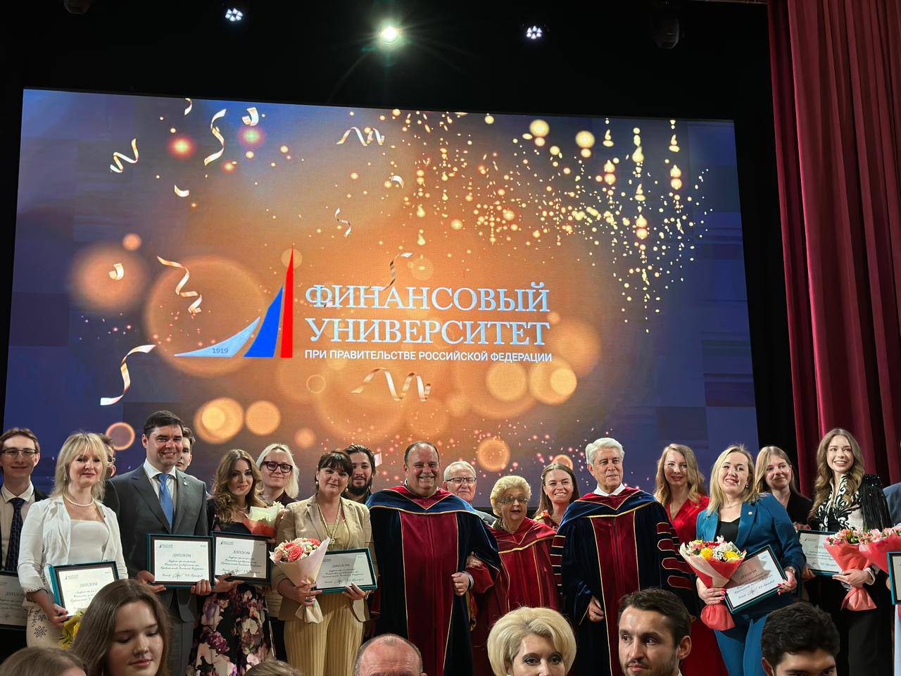 Лауреат премии ректора Финансового университета 2025 г.