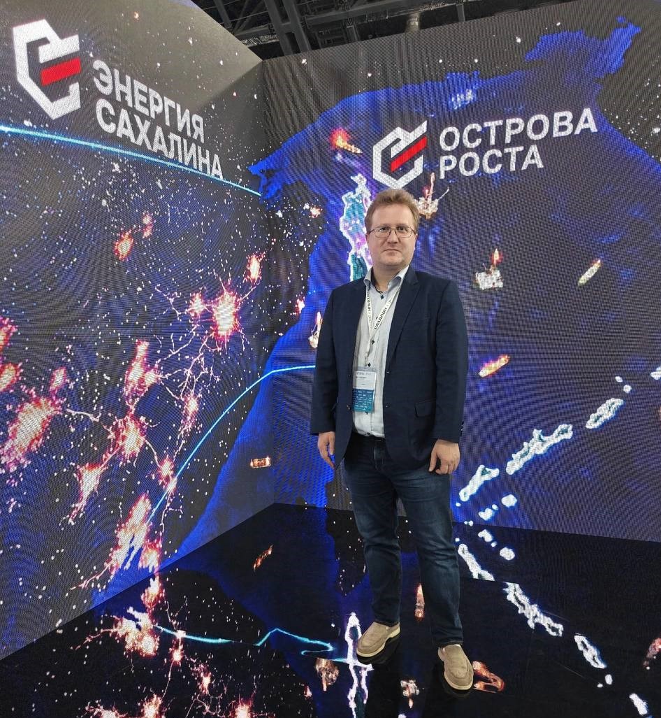 ФСНиМК на форуме «Энергия Сахалина»
