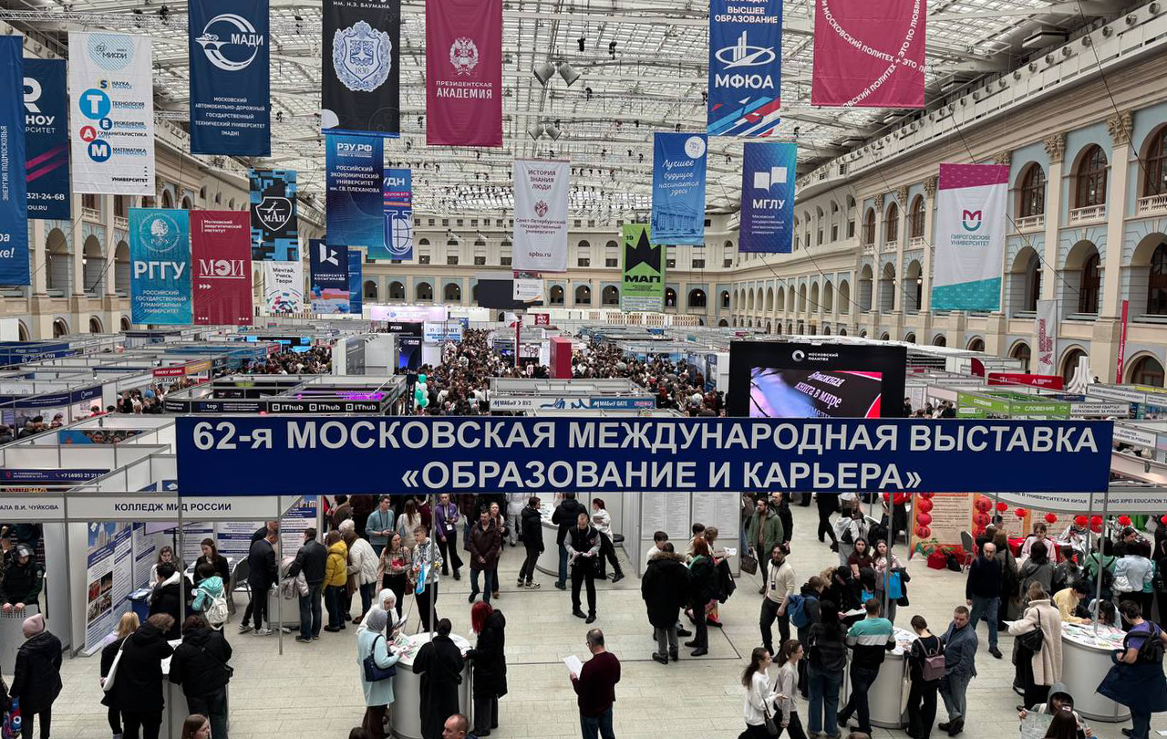 Финансовый университет на 62-й выставке «Образование и карьера»: итоги участия