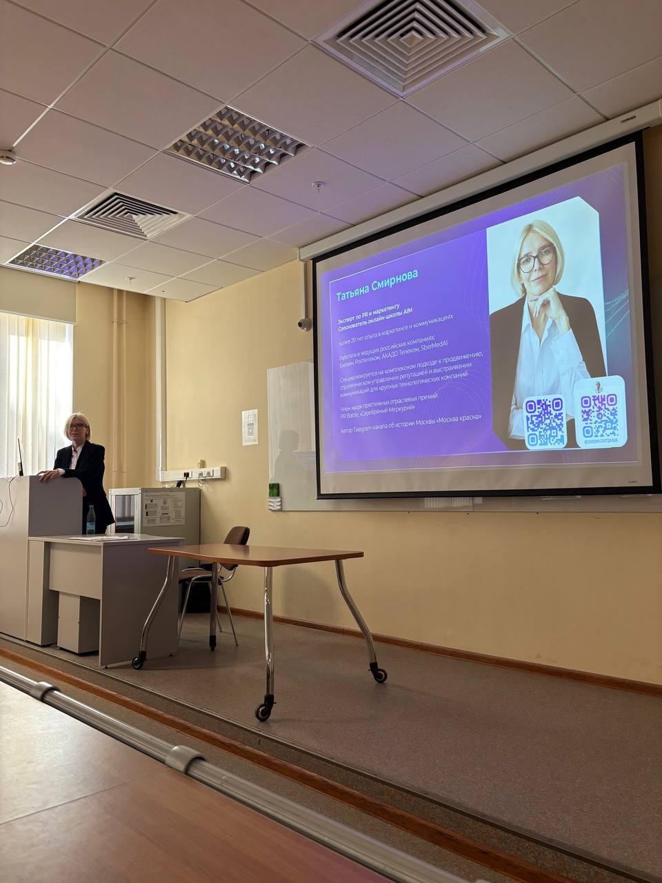 Гостевая лекция эксперта: Татьяна Смирнова о стратегических коммуникациях