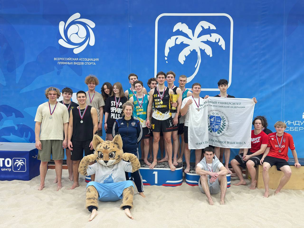 ФЭБ занял 1-е место в пляжном футболе!