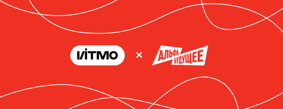 Отчет о защите проектов участников программы дополнительного профессионального образования