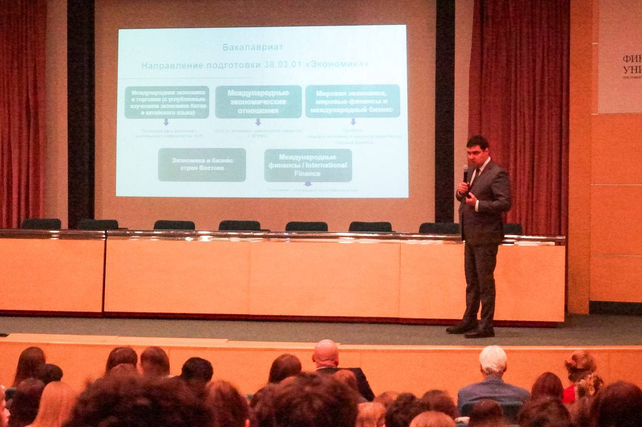 Встреча Декана Факультета МЭО со студентами Московского Финансового колледжа