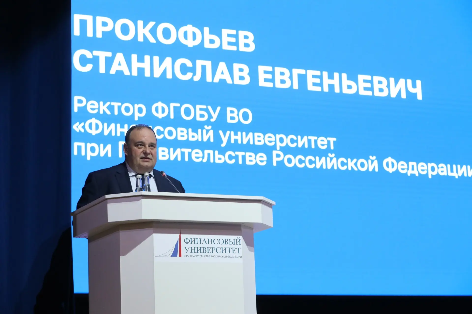 Команда Международной школы бизнеса Финансового университета поздравляет Станислава Прокофьева с переназначением на должность ректора