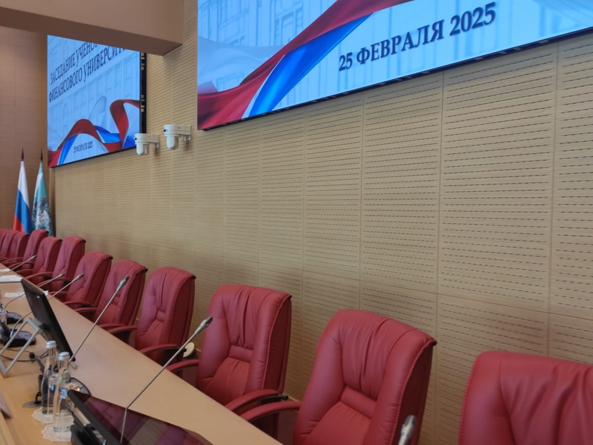 Ученый совет обсудил меры по совершенствованию подготовки научных и научно-педагогических кадров в Финансовом университете