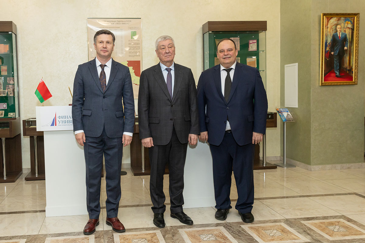 В Финансовом университете подписан меморандум о присоединении Белорусского государственного университета к Международному движению по финансовой безопасности