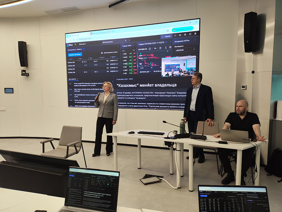 Московская биржа провела практикум использования аналитических терминалов