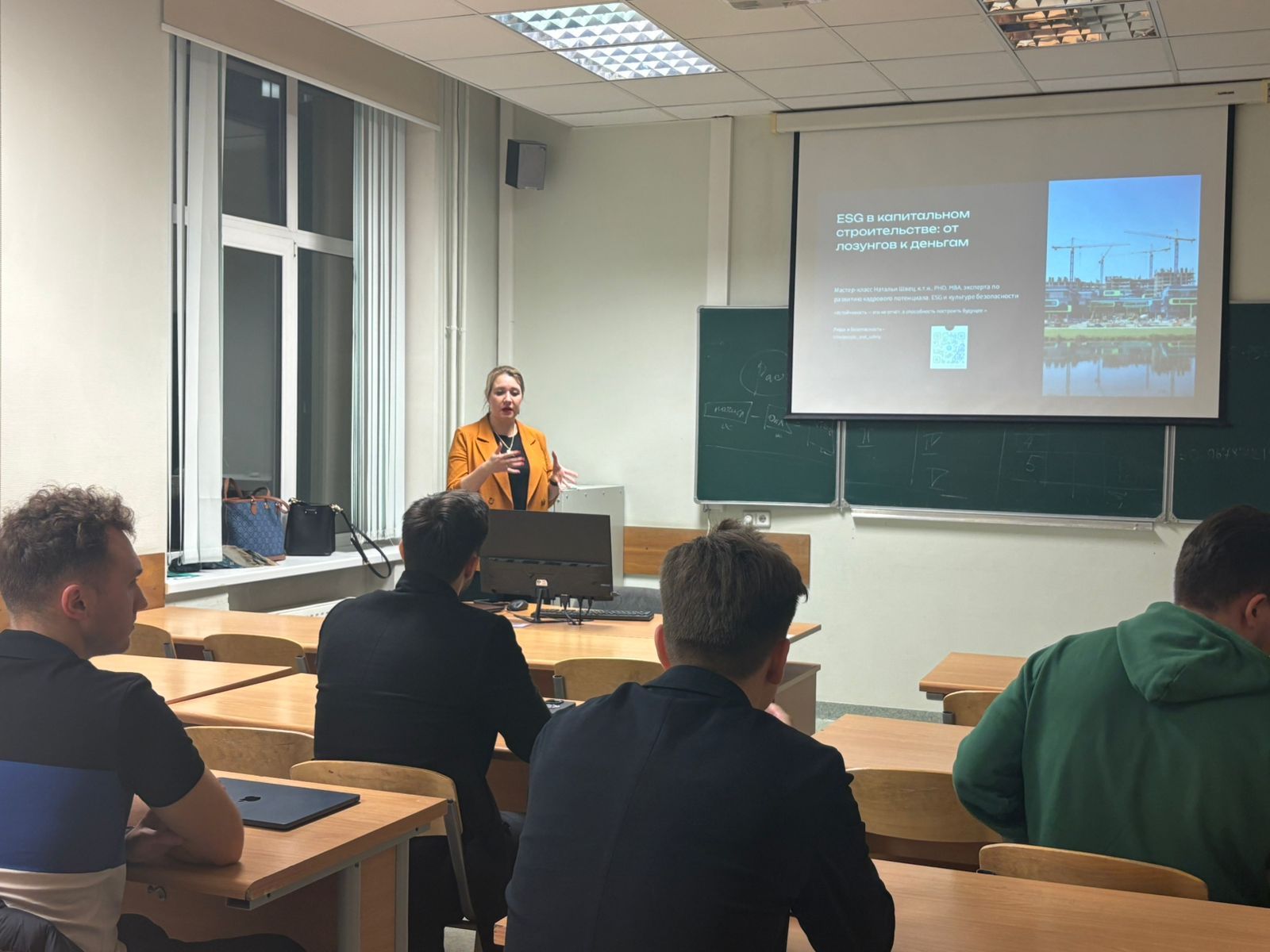 Мастер-класс «ESG в капитальном строительстве: от лозунгов к деньгам»