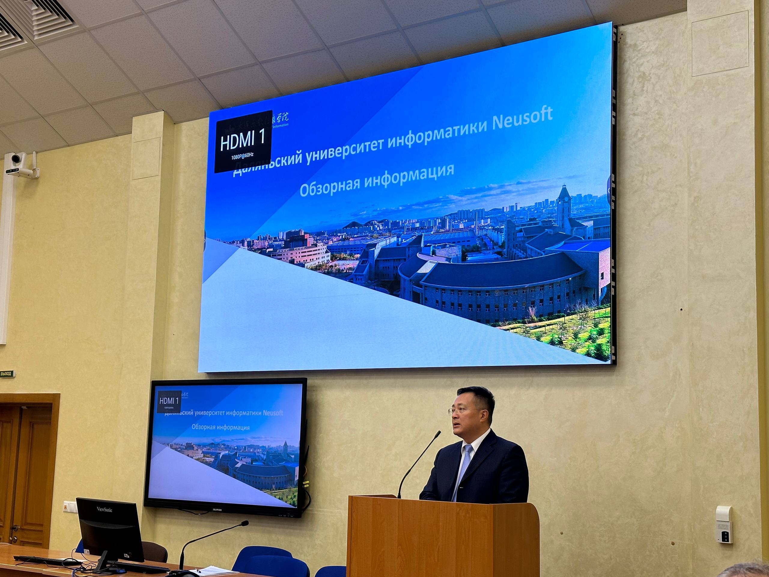 Встреча с представителями Даляньского университета информатики Neusoft