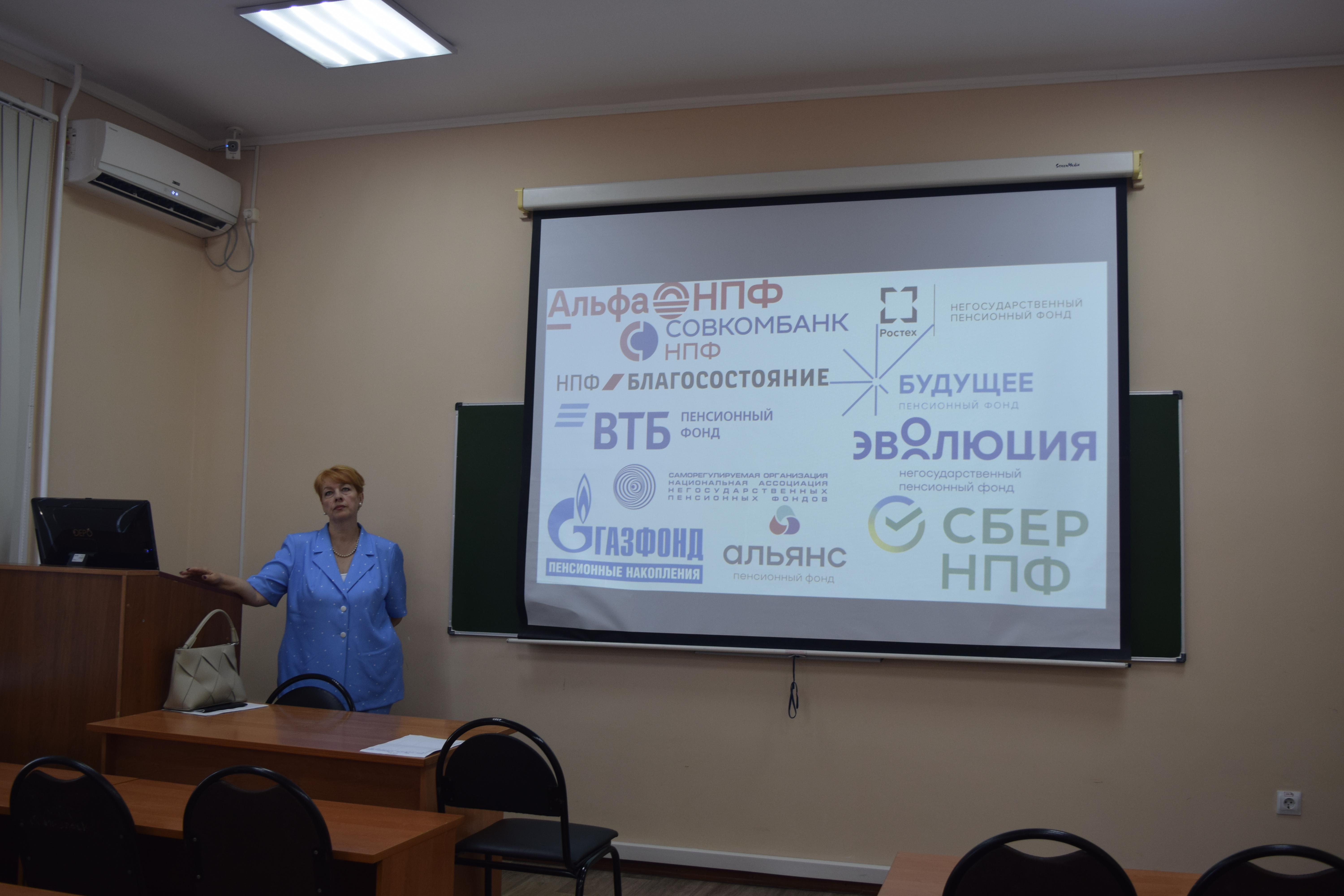 Липецкий филиал продолжает проводить просветительские мероприятия для взрослых граждан 