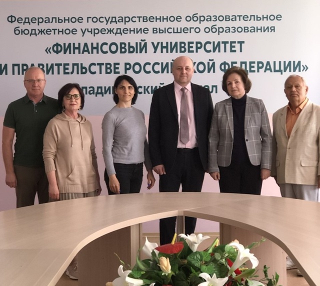 ФинЕдинство. Финансовый университет - большая учебно-методическая семья по всей нашей стране!