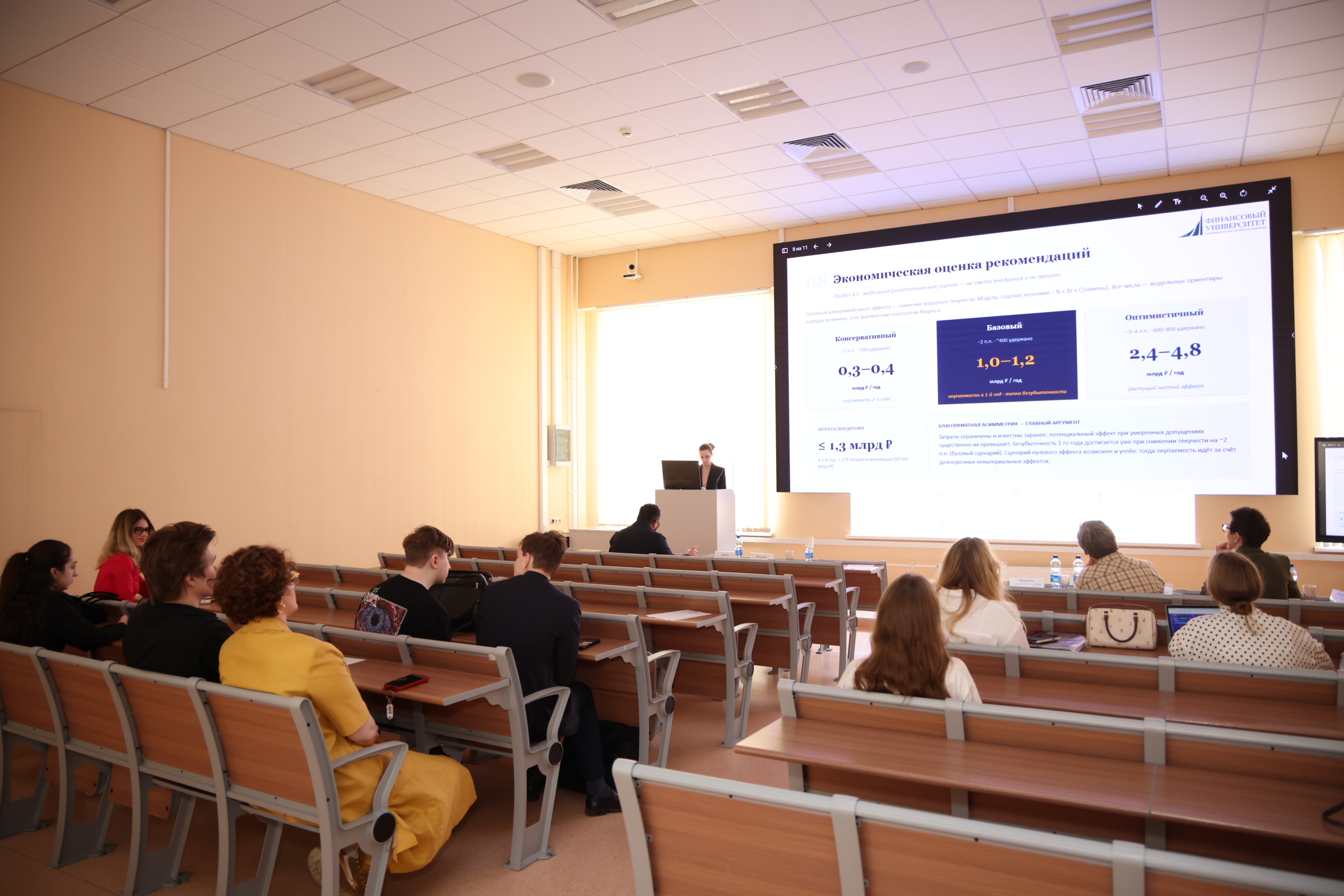 Итоги проведения Научно-практической сессии «Брендинг в эпоху платформенной экономики: стратегии цифровой трансформации»