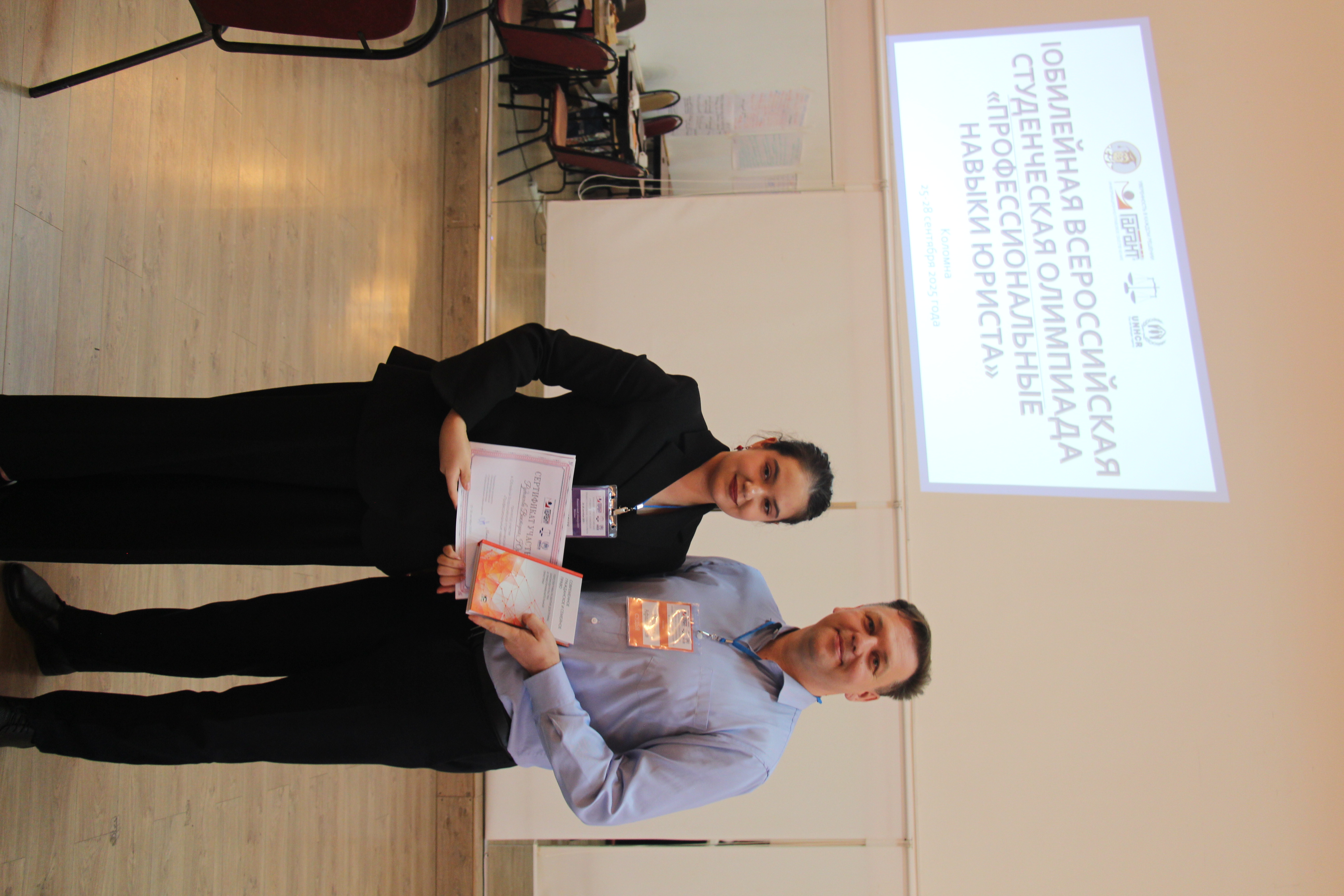 Студентка Рудоясова Виктория заняла 2 место, в 10-ой Всероссийской студенческой олимпиаде «Профессиональные навыки юриста».