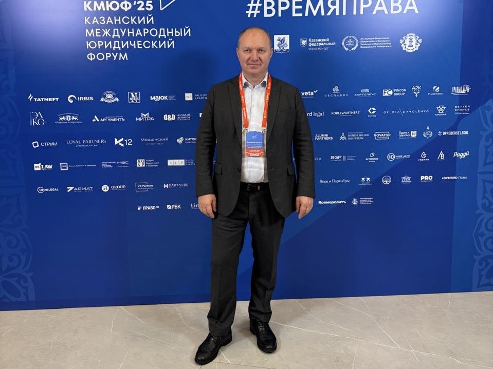 Благодарность д.э.н., профессору Д.И. Ряховскому