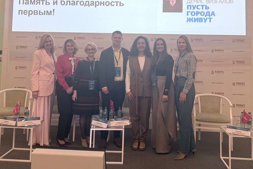 Доцент Кафедры маркетинга Кудряшов В.С. выступил на круглом столе  в РАНХиГС