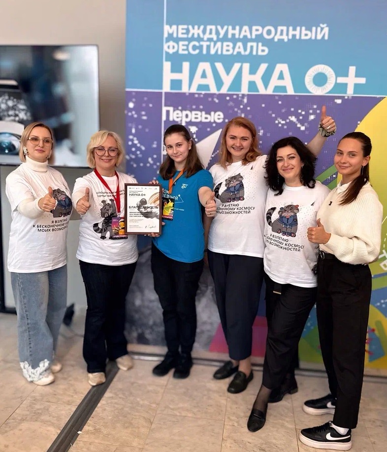 Участие в ФН «Наука 0+» на главной площадке во Дворце пионеров