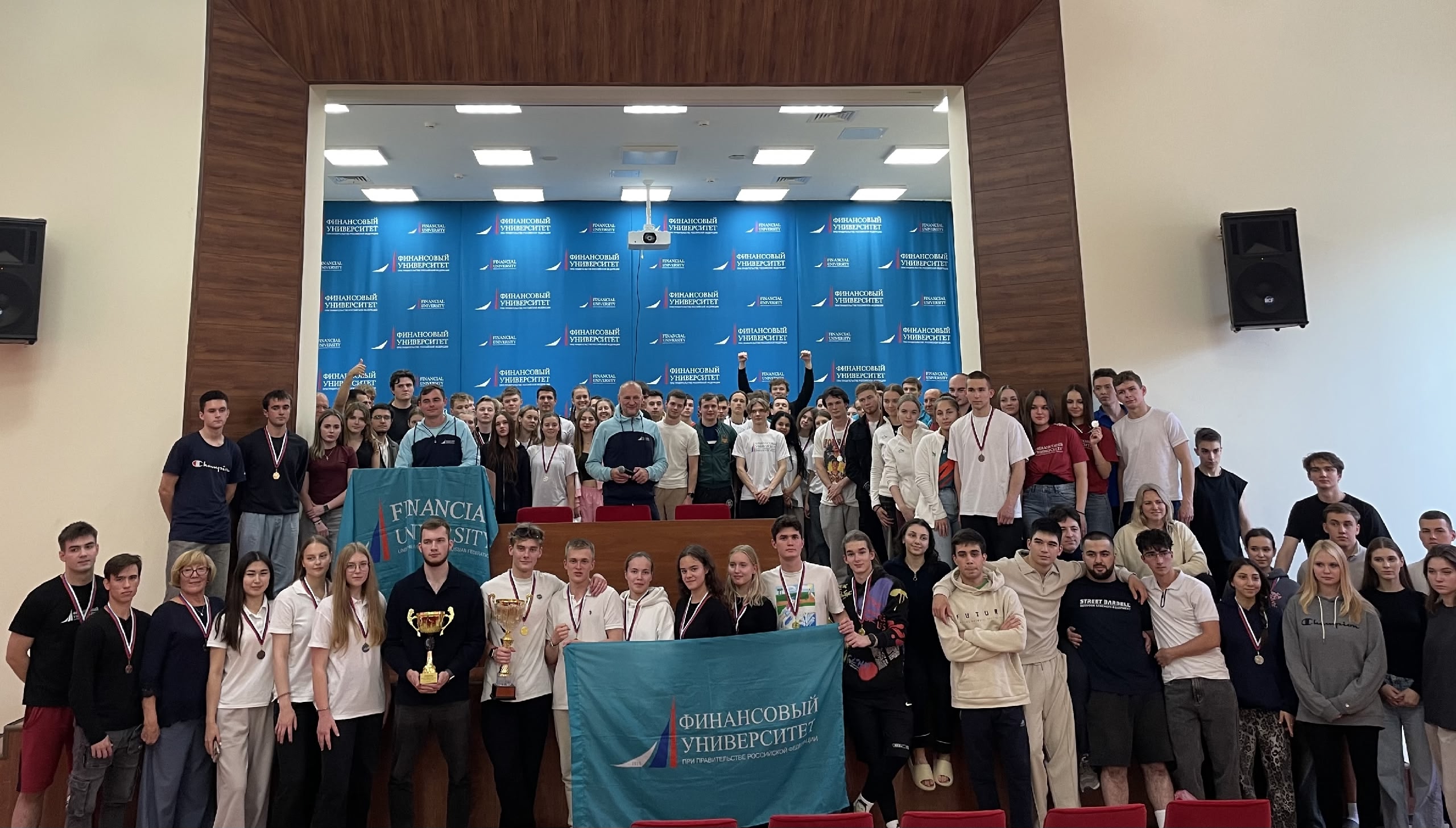 В Финансовом университете состоялась II Спартакиада студентов Финансового университета и его филиалов