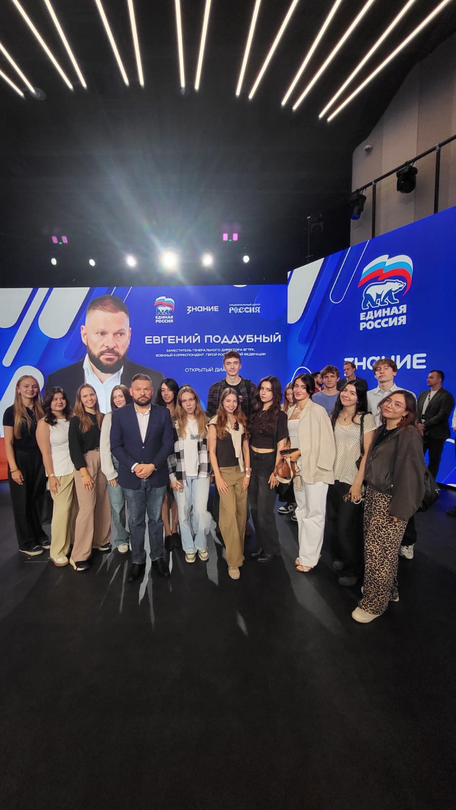 Герой России Евгений Поддубный встретился со студентами ФСНиМК!