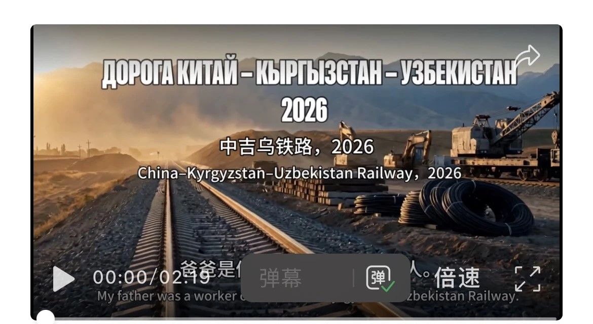 Новый совместный проект с Университетом Цинхуа