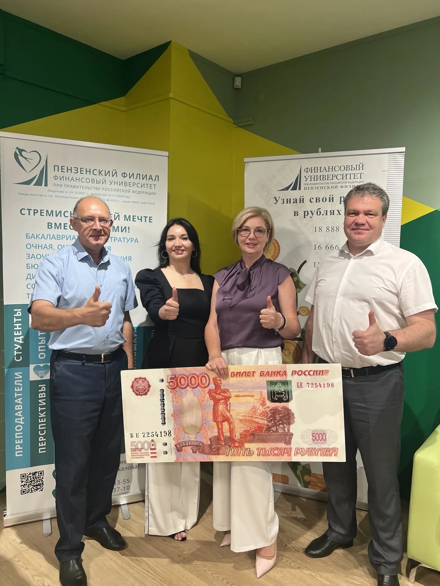 Будущее в финансах: ВТБ и Финуниверситет запускают совместные проекты