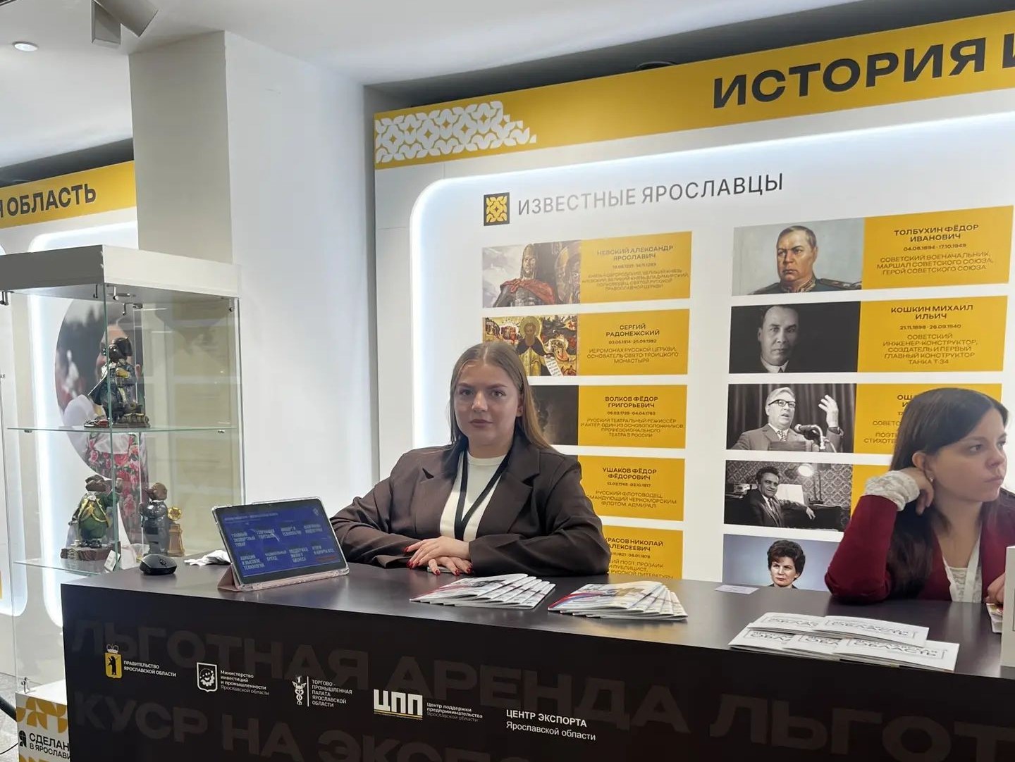 Практика в действии: студентки Финуниверситета (кампус г. Ярославль) работали на стенде Центра экспорта Ярославской области