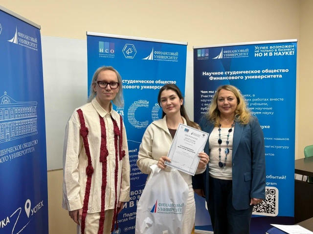 Триумф юридической науки! Итоги конкурса «Лучший в науке. Создаём тренды»