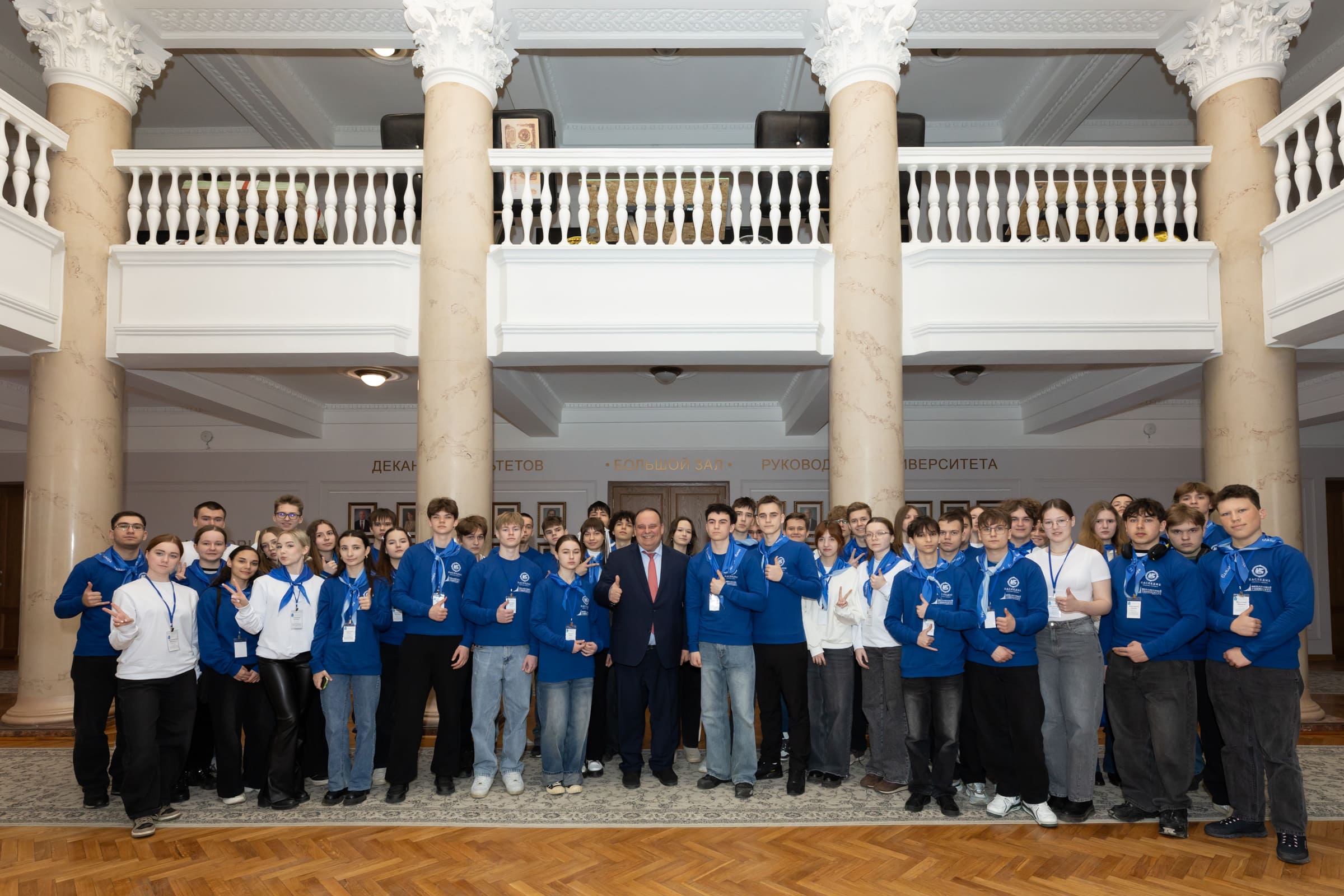 Финансовый университет посетили школьники из Самары в рамках просветительского проекта «НАСЛЕДИЕ: ориентиры будущего» 