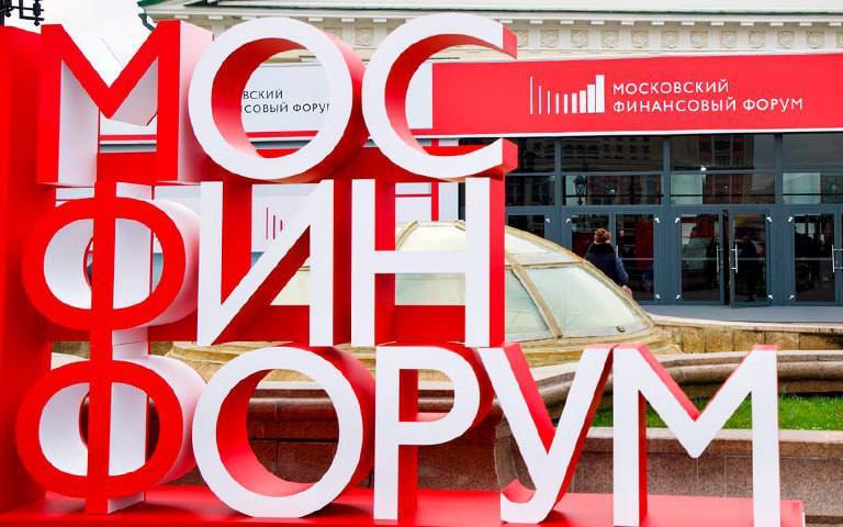 МФФ-2025: ректор Финансового университета Станислав Прокофьев выступит на деловой сессии «Казначейство России в цифровую Эпоху: тренды, планы, вызовы»