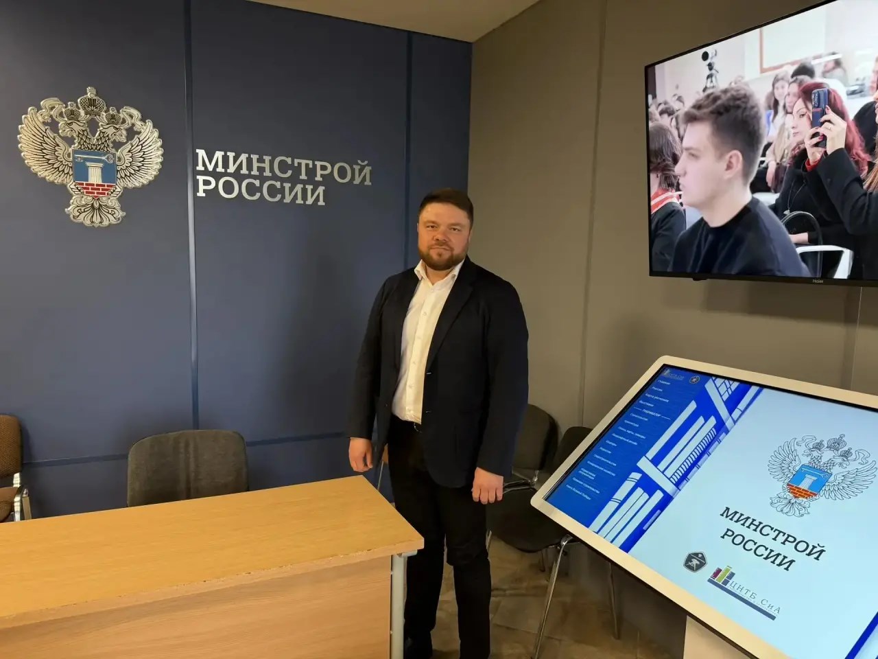 На Базовой кафедре Минстроя России в Финансовом университете стартовало очное обучение по программам ДПО