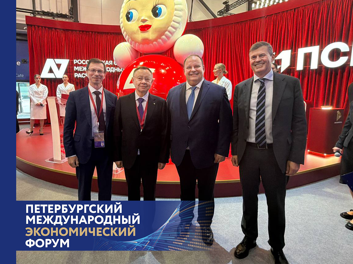 ПМЭФ-2026: события второго дня 