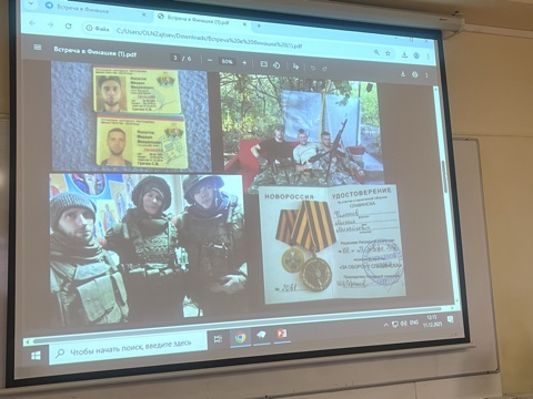 Встреча студентов Финансового университета с ветераном 2014-го года и специальной военной операции и координатором "гуманитарного цеха"