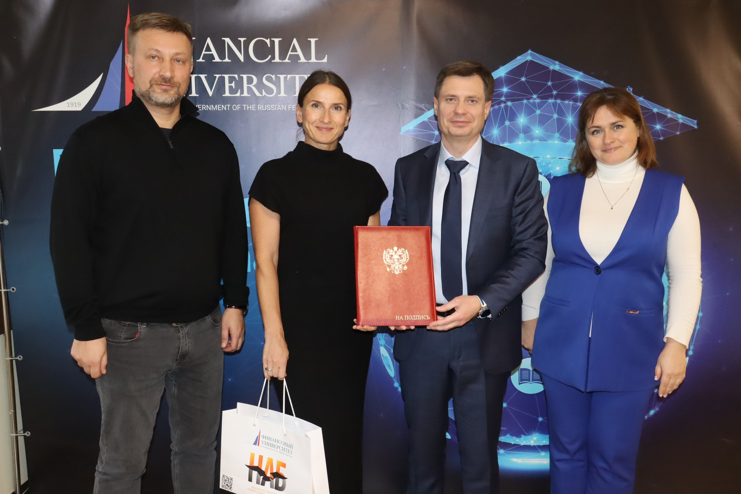 Финансовый университет и «БПМСофт» договорились о сотрудничестве в образовательной и научной сферах