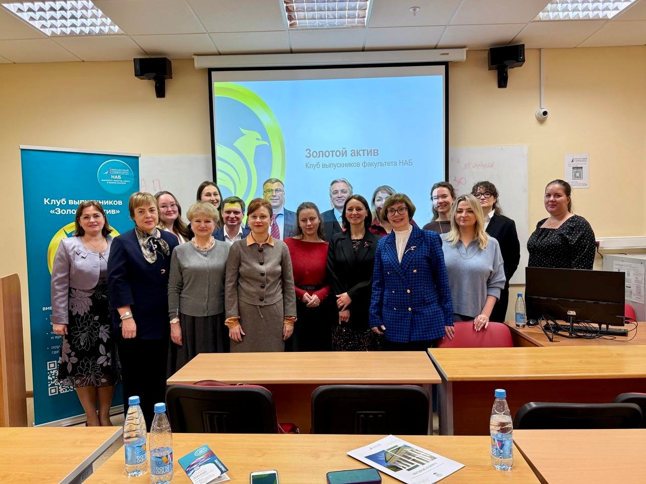 «Золотой актив» объединяет поколения